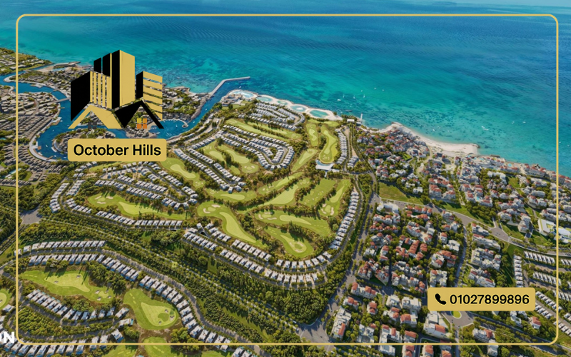 مشاريع رأس الحكمة