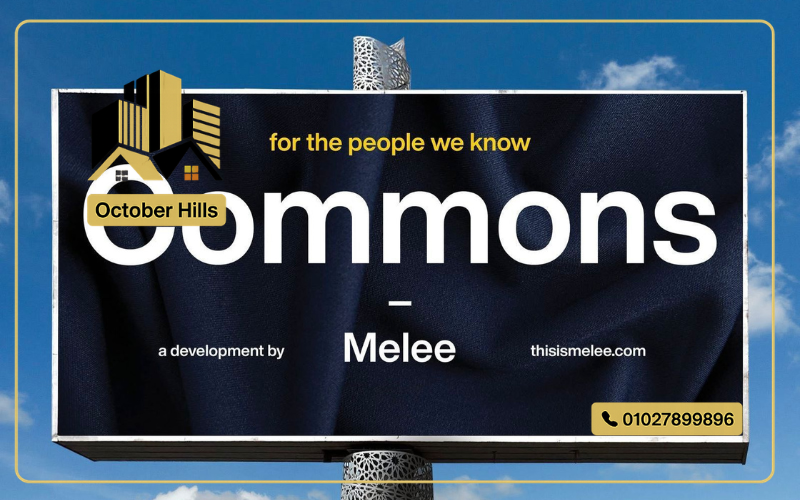 مشروع Commons El Sheikh Zayed