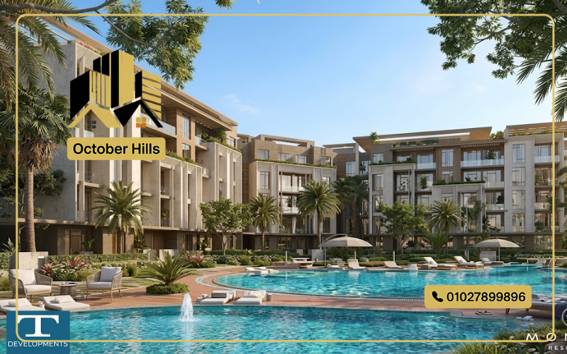 مشروع Montro Residence El Sheikh Zayed