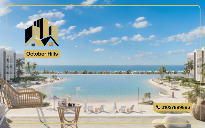 مشروع Salt North Coast