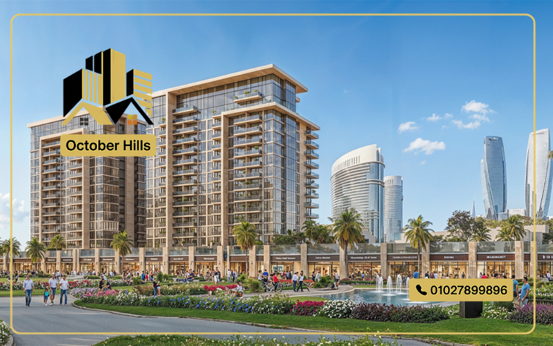 مشروع The Spine