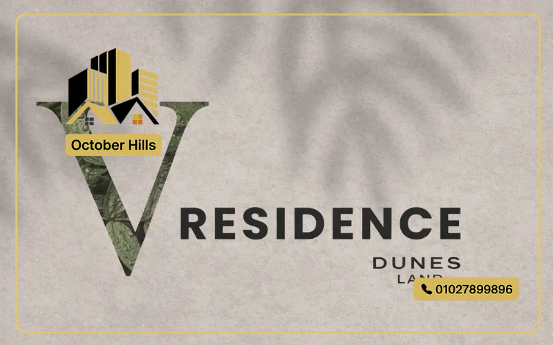 مشروع V Residence October