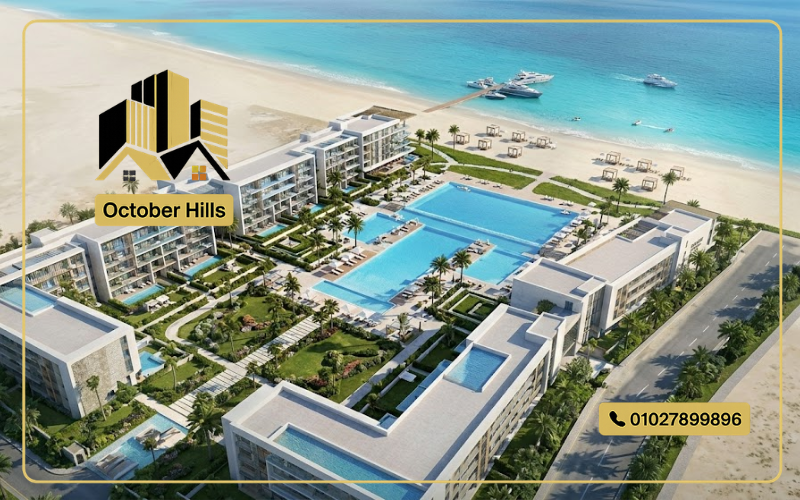 مشروع الايا الساحل الشمالي