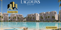 أسعار العلمين لاجونز الساحل الشمالي Alamein Lagoons عروض الخصم