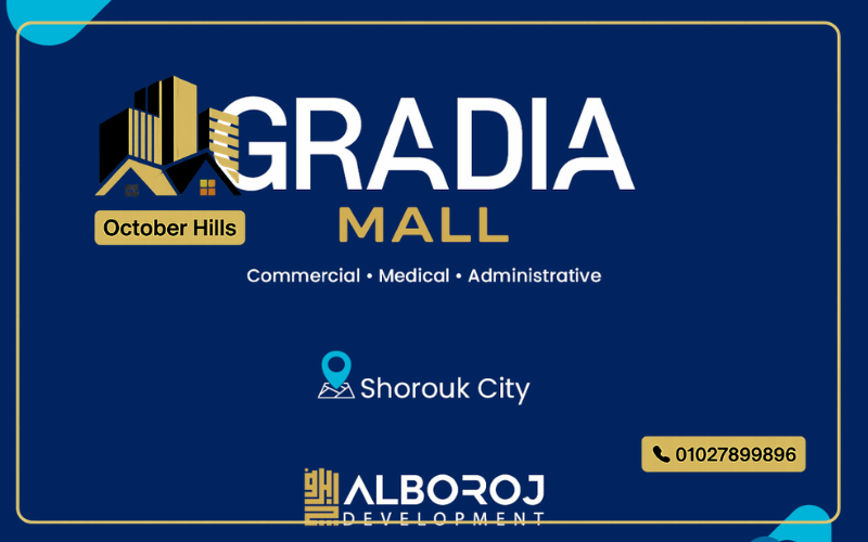 مشروع جراديا الشروق