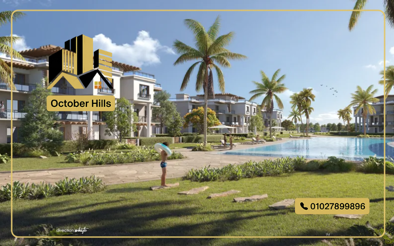 مشروع دايركشن وايت الساحل الشمالي