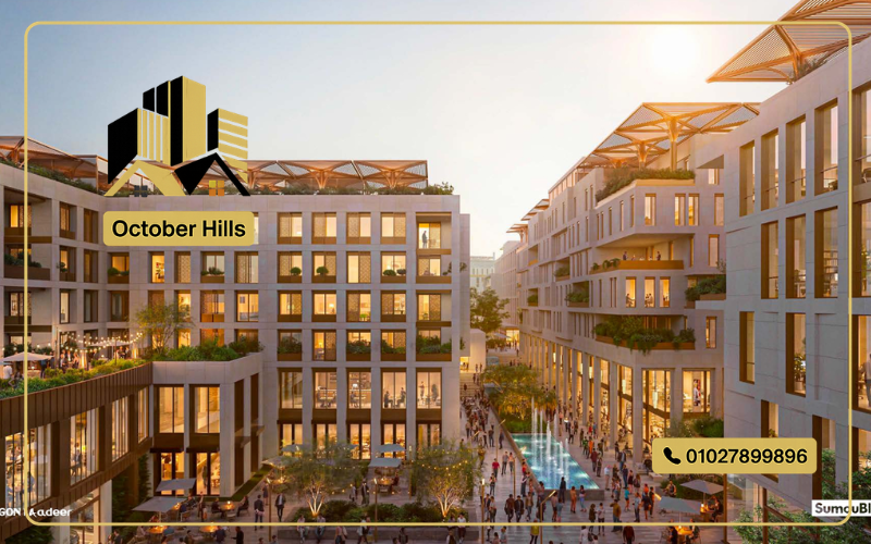 مشروع سمو بوليفارد