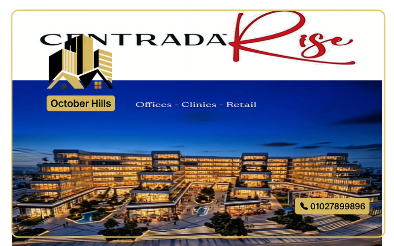 مشروع سنترادا رايز