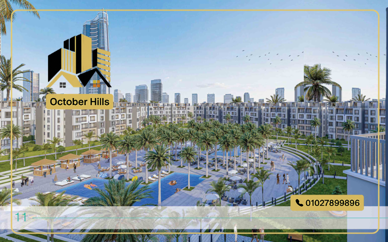 مشروع فيستا مارينا الساحل الشمالي