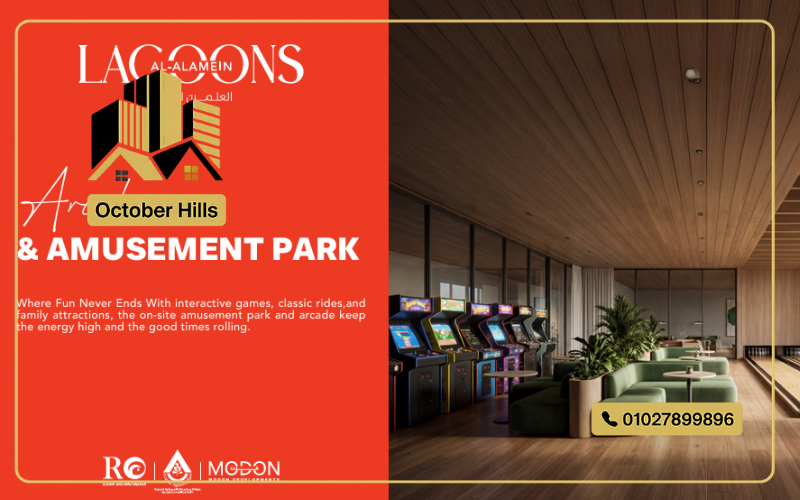 مشروع لاجونز العلمين