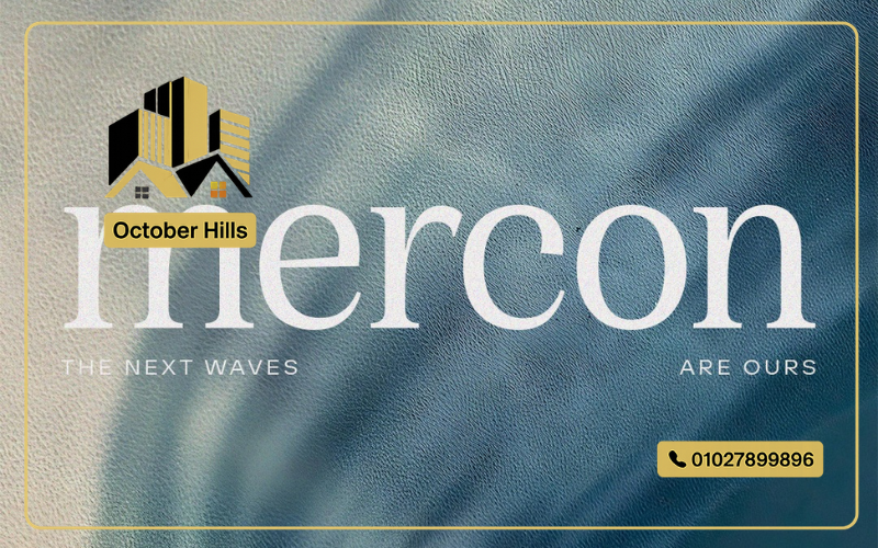 مشروع ميركون الجديد الساحل الشمالي