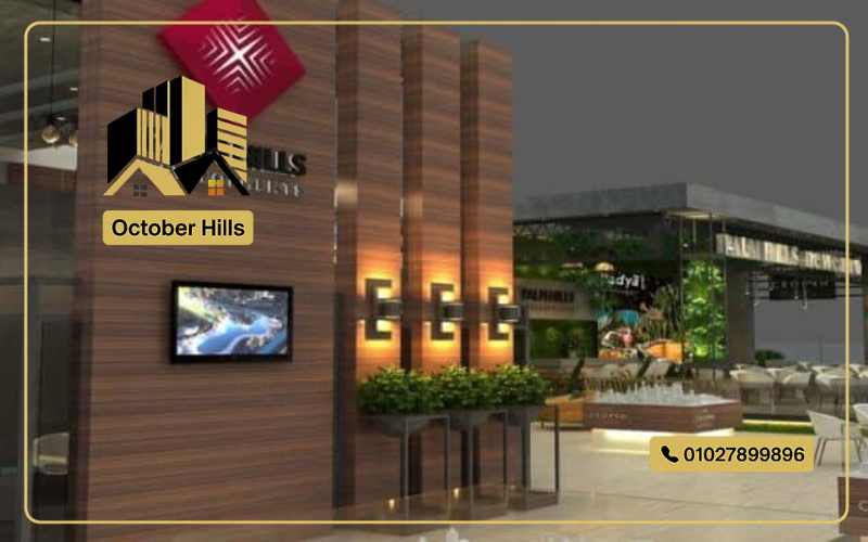 مقر شركة بالم هيلز