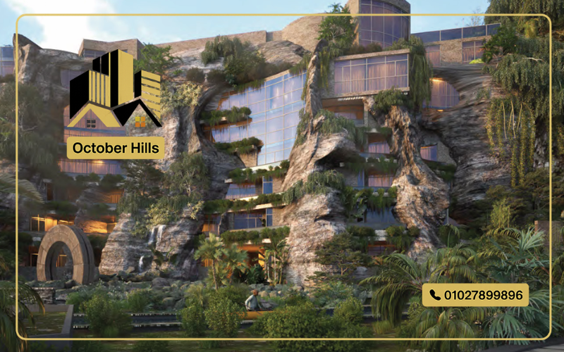 منتجع سيكويا