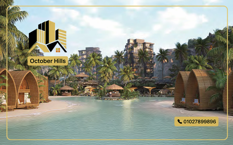 منتجع سيكويا الساحل الشمالي