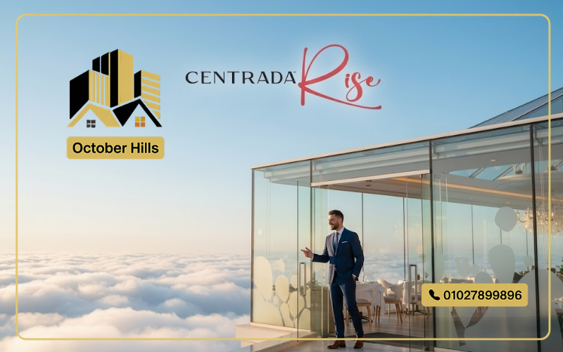 مول سنترادا رايز أكتوبر