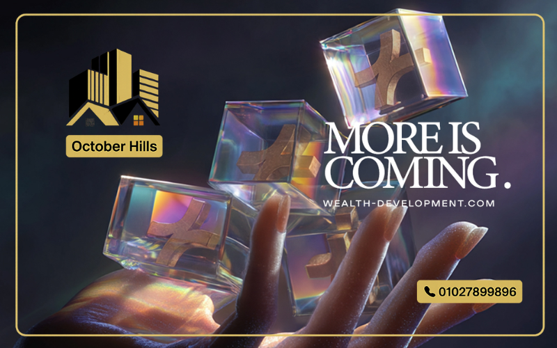 مول فيرس التجمع الخامس