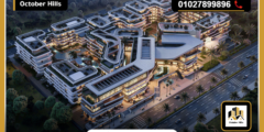 أسعار فندق سويس اوتيل أكتوبر Swissotel October تفاصيل الأقساط