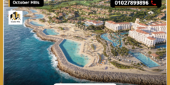 أسعار مشروع مونتاج رأس الحكمة Montage Ras El Hekma