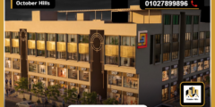 أسعار مول جوار العبور Jiwar Mall El Obour تفاصيل الخصم