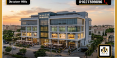 أسعار مول لاند اند مور التجمع الخامس Land and More Mall New Cairo