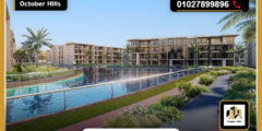 أسعار فندق روتانا زايد الجديدة Rotana Hotel New Zayed جدول الأقساط