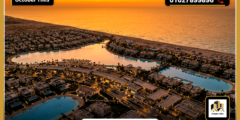 أسعار قرية بيرلا الساحل الشمالي Perla North Coast جدول الأقساط