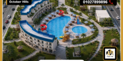 أسعار قرية ذا اي الساحل الشمالي The Eye North Coast جدول الأقساط