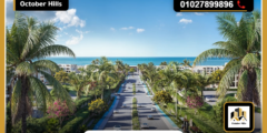 أسعار قرية مار باي المراسم الساحل الشمالي Mar Bay North Coast