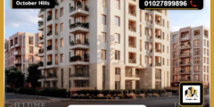 أسعار كمبوند Illume Residence التجمع السادس جدول الأقساط