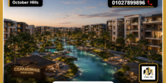 أسعار كومن هاوس الشيخ زايد CommonHaus El Sheikh Zayed تفاصيل العائد
