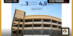أسعار مول خيوط العبور Khoyot Mall Mall Obour استلام فوري وجدول أقساط