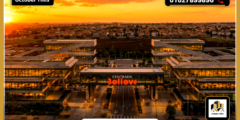 أسعار مول سنترادا بيليف أكتوبر Centrada Believe Mall جدول الأقسام والخصم