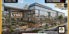 أسعار مول لينكس التجمع الخامس Lynks New Cairo جدول أقساط