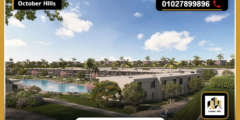 أسعار ووتر كريست الساحل الشمالي Water Crest North Coast