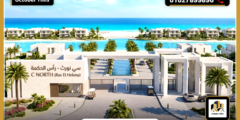أسعار قرية سي نورث رأس الحكمة C North Il Cazar Ras El Hekma