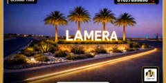 أسعار قرية لاميرا الساحل الشمالي Lamera North Coast جدول الأقساط
