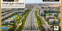 أسعار أفضل كمبوندات على طريق الواحات وجداول الأسعار والخصم