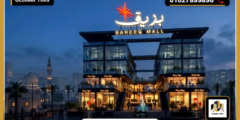 أسعار مول بريق التجمع الخامس Bareeq Mall New Cairo جدول الأقساط