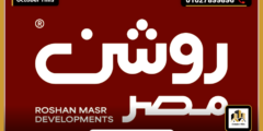 شركة روشن مصر للتطوير العقاري Roshan Masr Developments