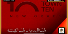 أسعار وخصومات كمبوند تاون تن العبور Town Ten Compound Obour