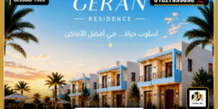 أسعار كمبوند جيران ريزيدنس الشروق Geran Residence El Shorouk