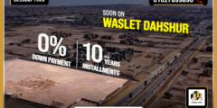 أسعار كمبوند هاوس ريزيدنس الشيخ زايد HAUS Residence El Sheikh Zayed