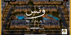 أسعار وأقساط كمبوند ونس أكتوبر Wanas Compound October