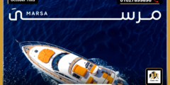 استلام فوري مرسى ميركون الساحل الشمالي Marsa North Coast