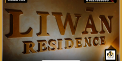 أسعار كمبوند ليوان أكتوبر Liwan Residence October